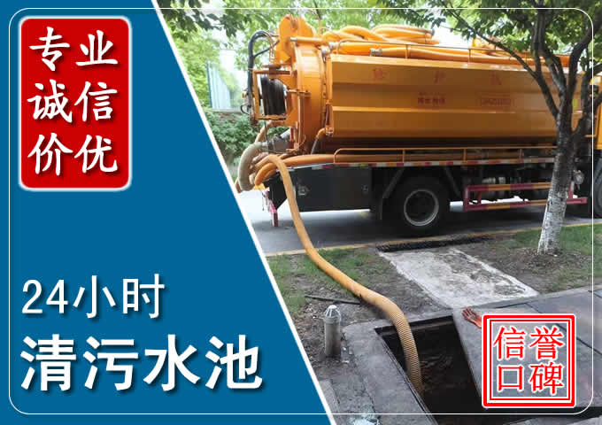 泰山化粪池清掏时人工与自动化哪个更好?清掏时有哪些要求?